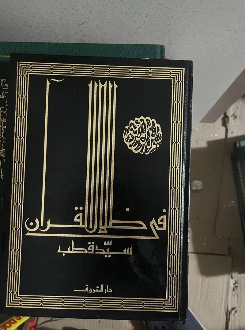 livre كتب
