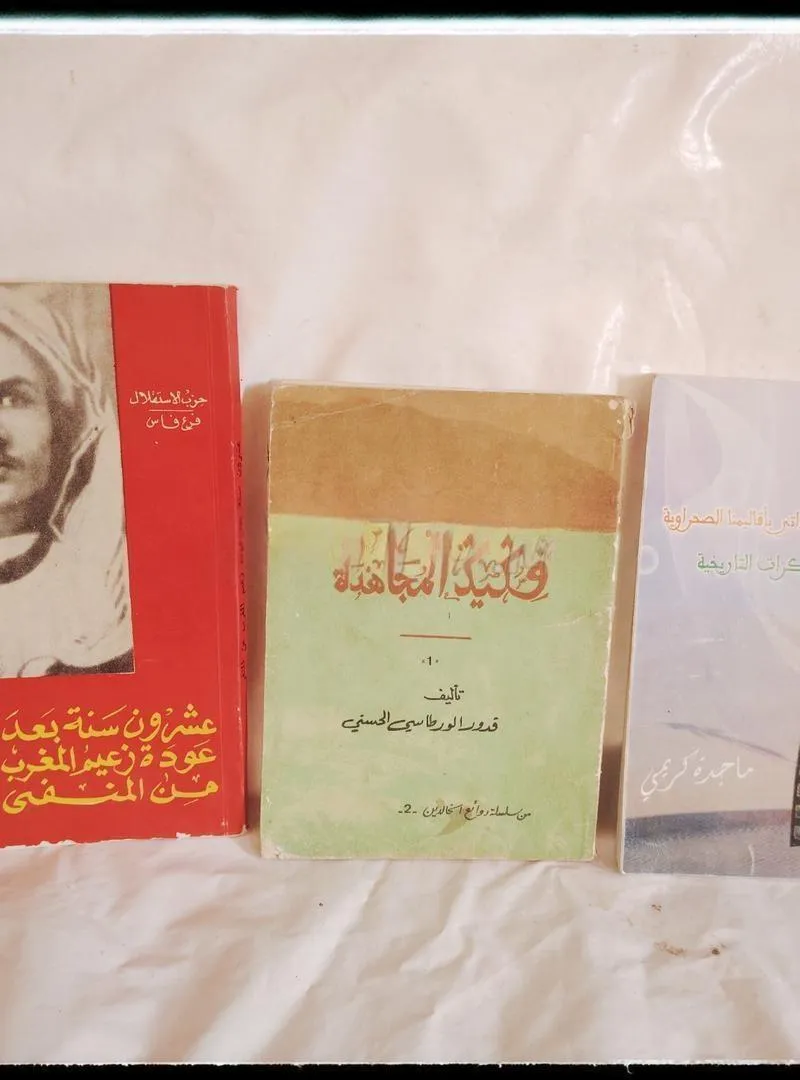 Livres d'histoire marocaine originaux