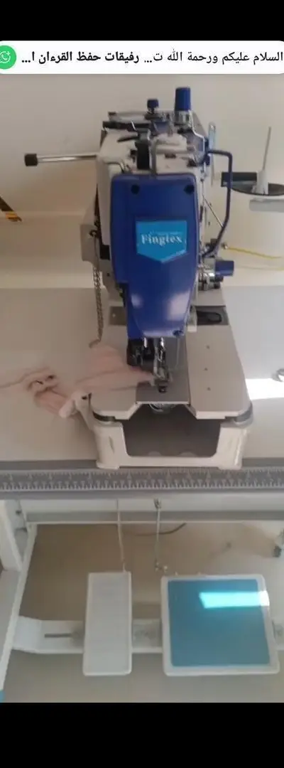 Machine à coudre de qualité supérieure vendue à moitié prix