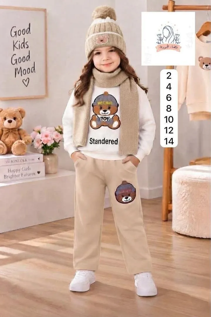 Kitma pour filles 4 pièces