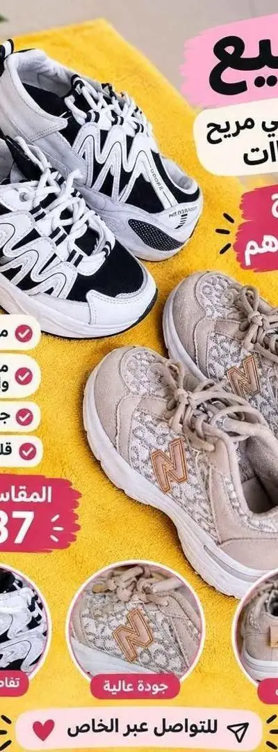 2 paires de baskets pour filles, taille 37