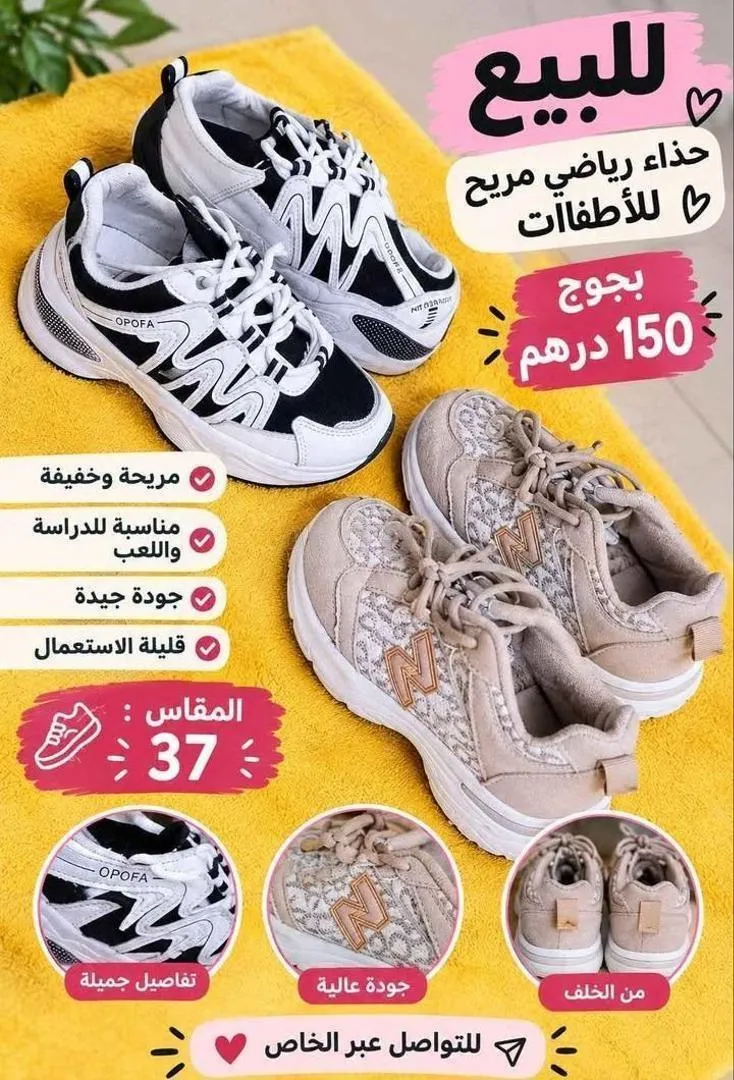 2 paires de baskets pour filles, taille 37
