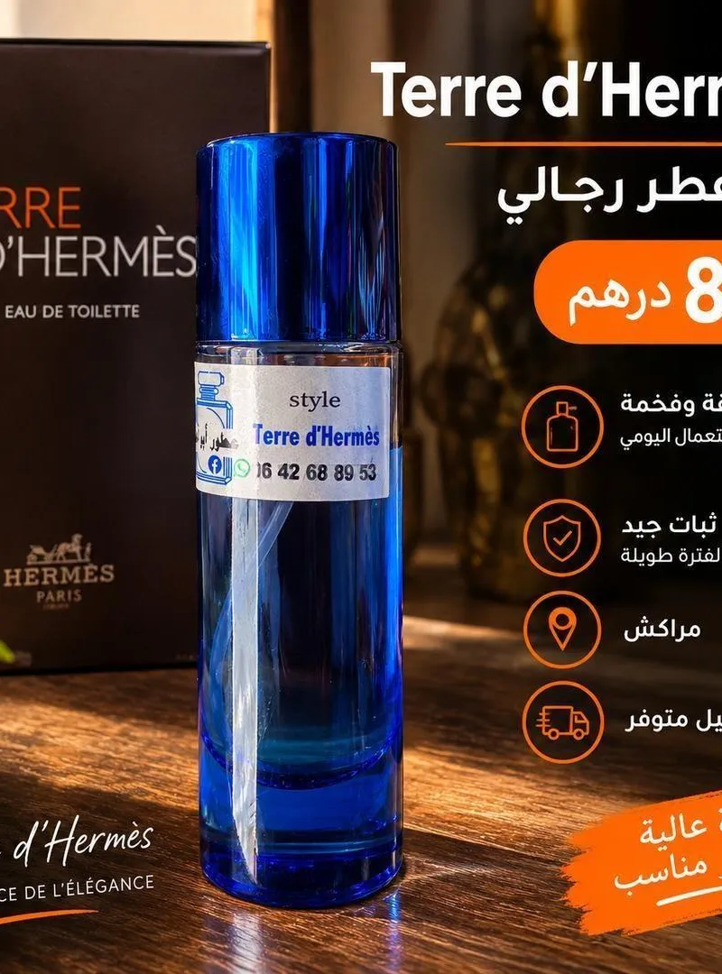 Parfum homme 80 dh
