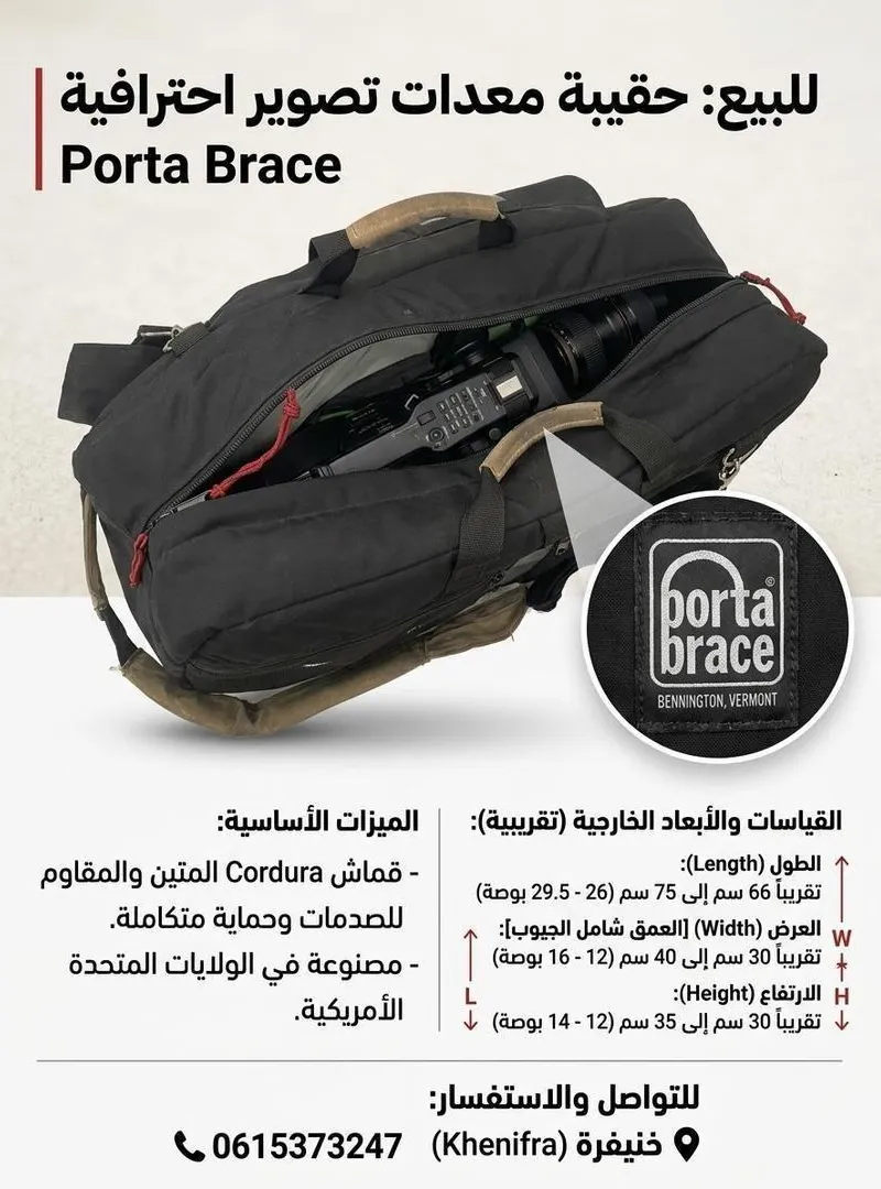 Sacoche professionnelle pour équipement de photographie Porta Brace