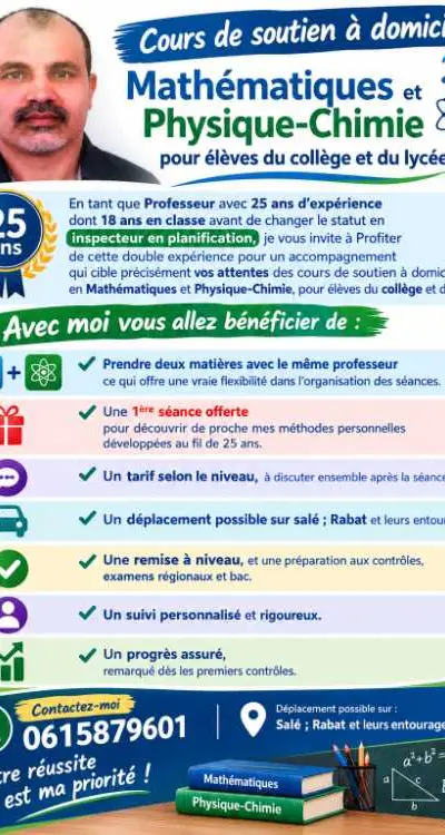 Soutien en Maths & Physique