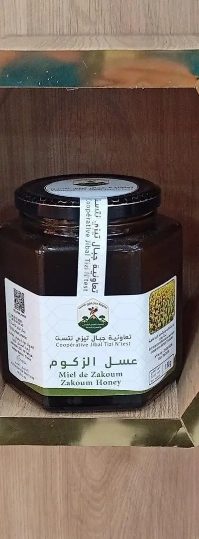 Coopérative Jbal Tzid Ntst
