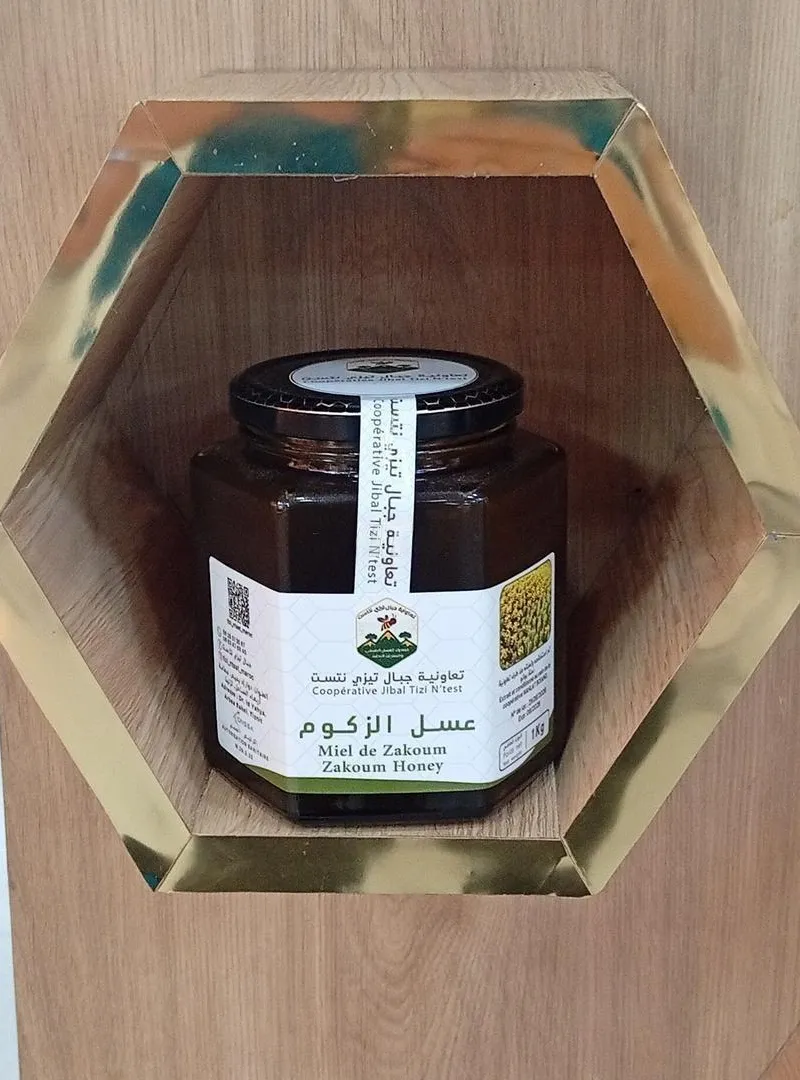Coopérative Jbal Tzid Ntst