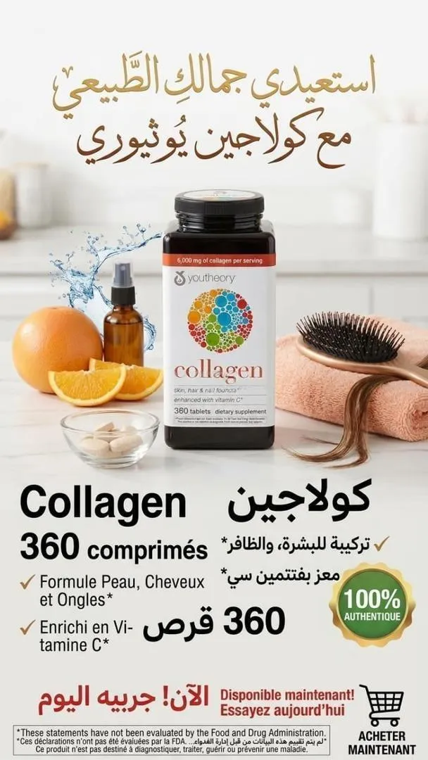 Collagène Youtheory 360 Comprimés (Original)