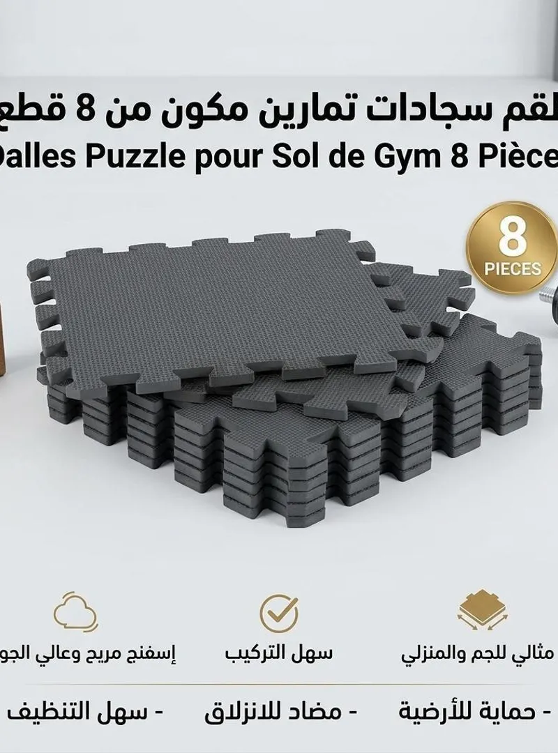 Ensemble de 8 tapis de sport – Dalles Puzzle Gym