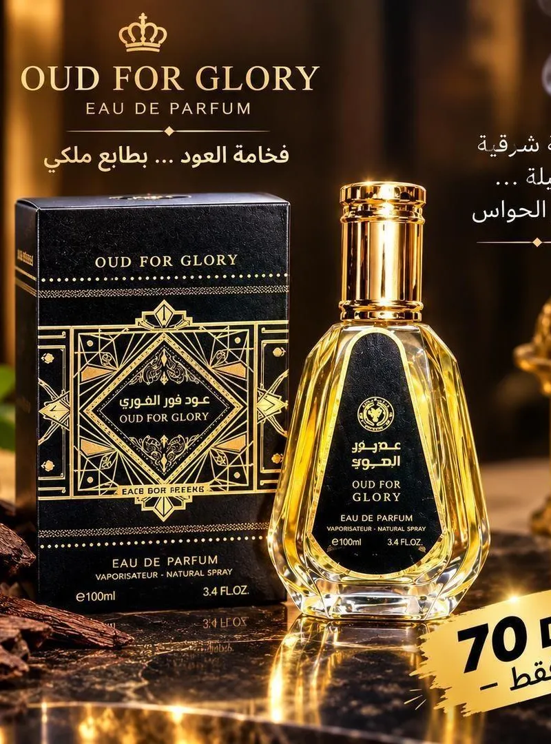 Parfum. Badii Al Oud luxueux ✨