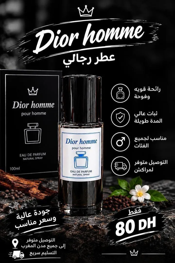 Parfum Dior Homme pour homme