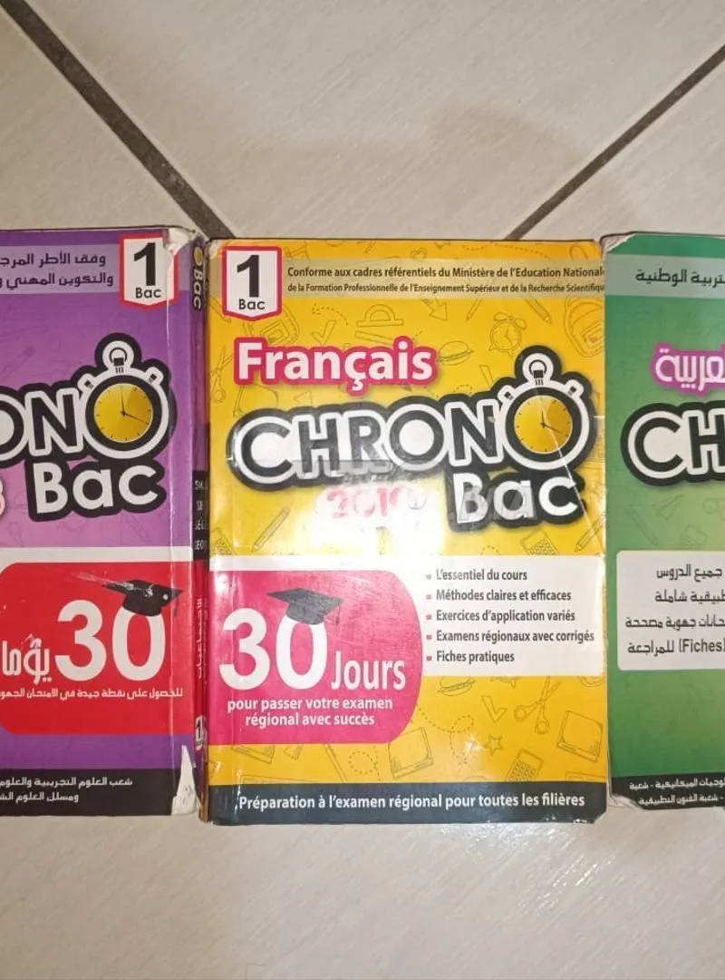 Chrono 1ère Bac