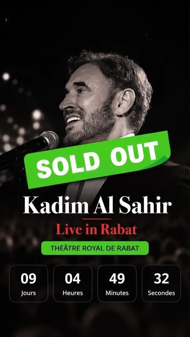 2 billets Kadem Saher – Théâtre Royal de Rabat