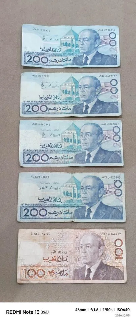 Lot de 5 billets de banque marocain Émission 1987