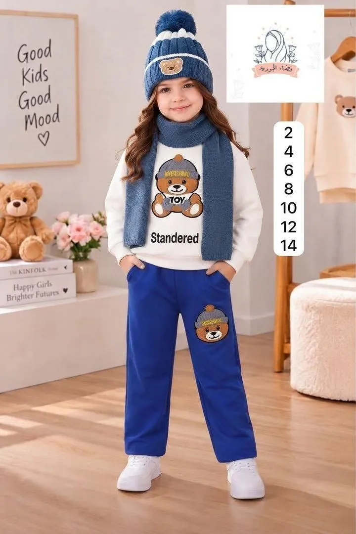 Kitma 3 pièces