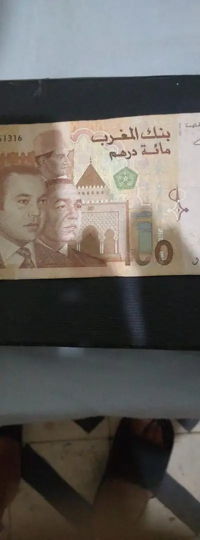 Anciens billets du Maroc de collection 100dh