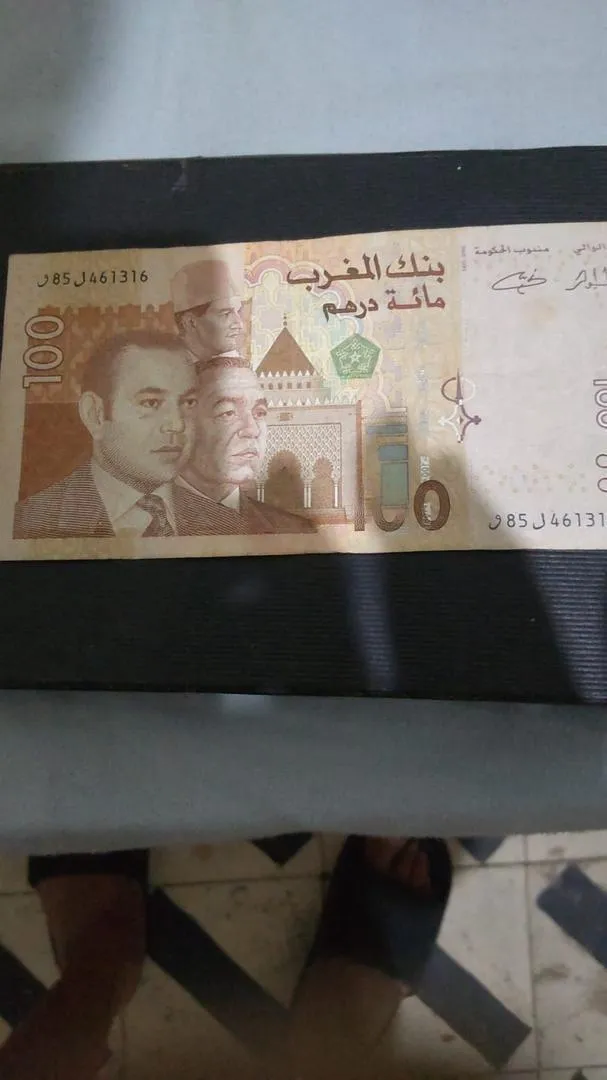 Anciens billets du Maroc de collection 100dh
