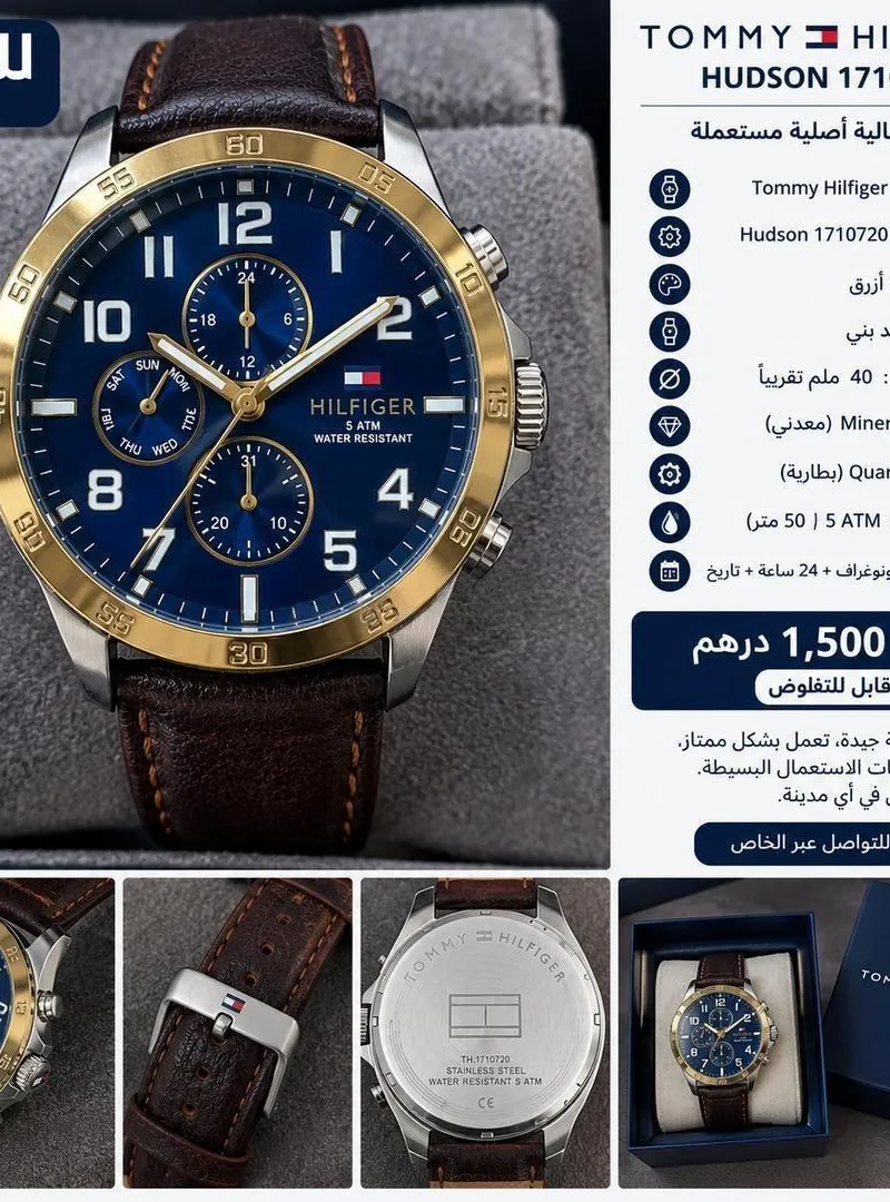 المنتج جيد وفي حالت جيدة وهوا تمنه الحقيي2000
