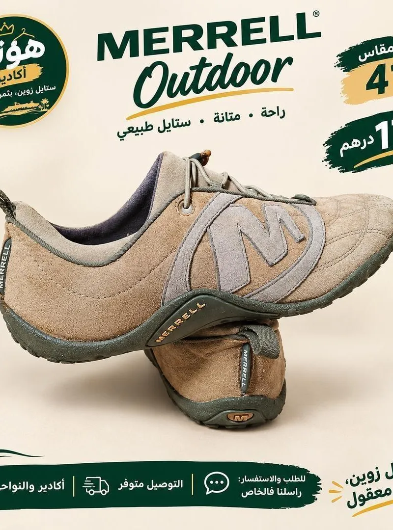 👟 Merrell Outdoor – Beige