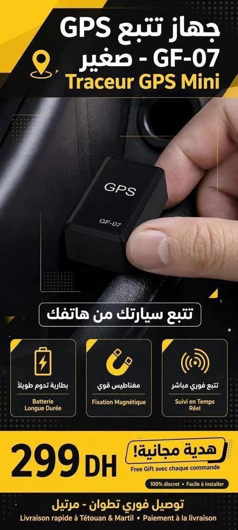 Localisateur GPS pour voitures et motos