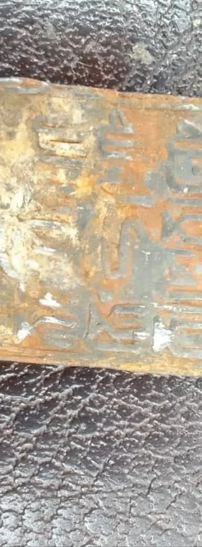 Cartouches du douar Maazi