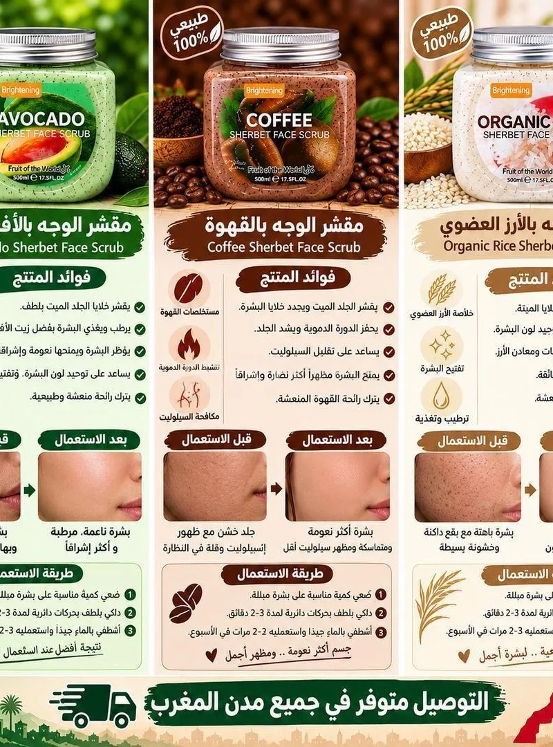 Maroc Marrakech