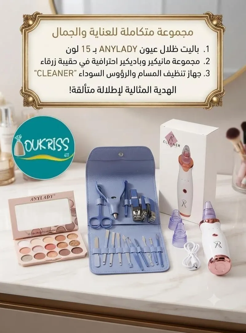 Pack de soins de la peau, prix 190 dh