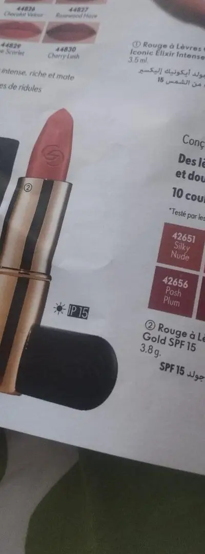 Produits de beauté Oriflame