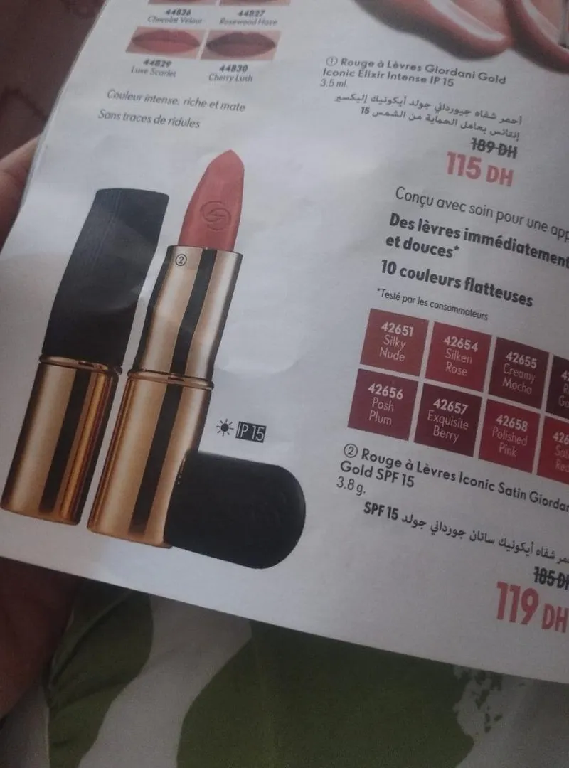 Produits de beauté Oriflame