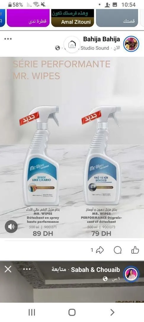 Détachant pour vêtements