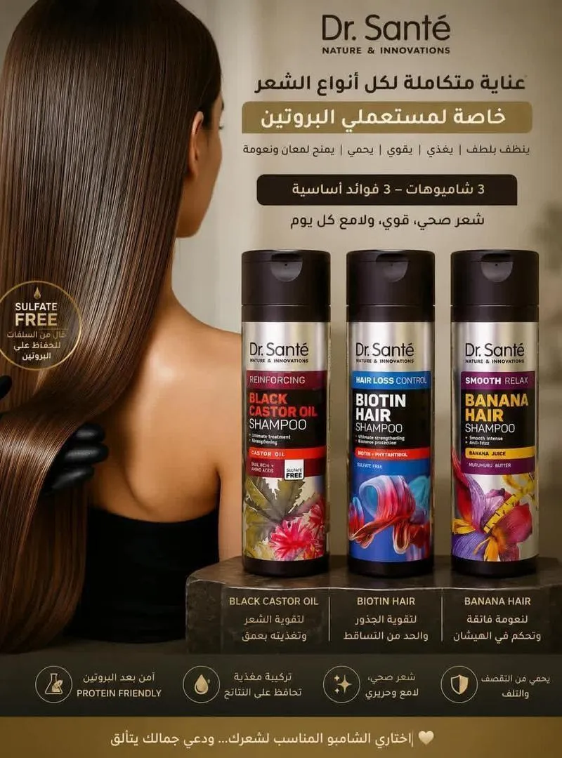Shampoing Dr Santé Original anti-chute sans sulfate