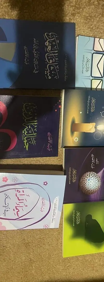 Livres Dr. Farid Al Ansari originaux