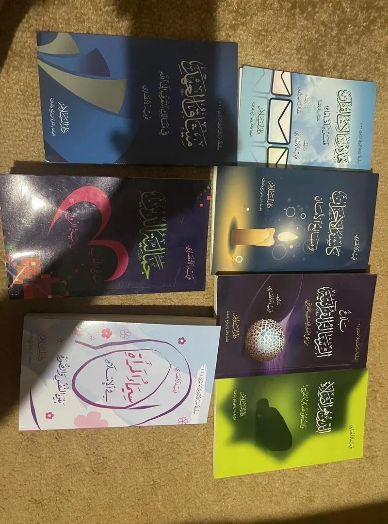 Livres Dr. Farid Al Ansari originaux