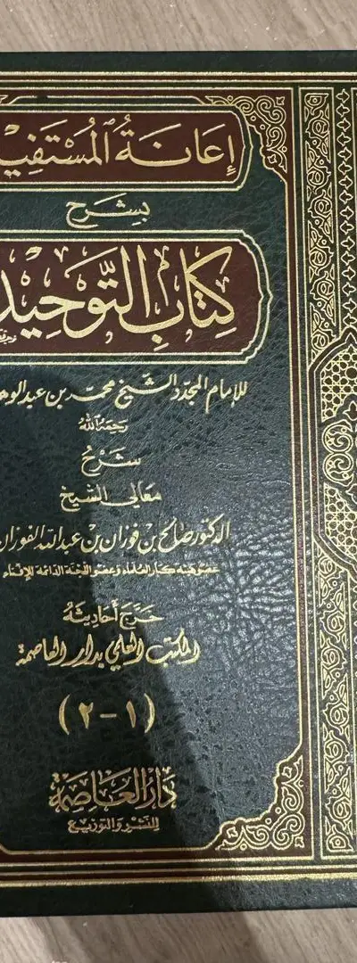 📚 Livres neufs à vendre