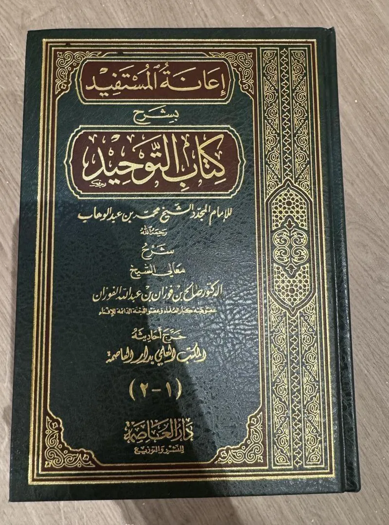 📚 Livres neufs à vendre