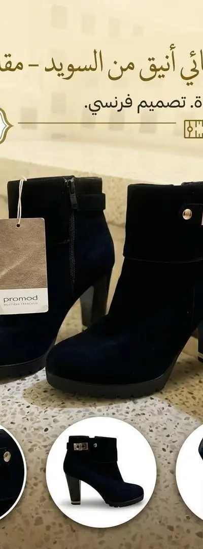 Bottillons Promod Noir en Daim - Taille 37
