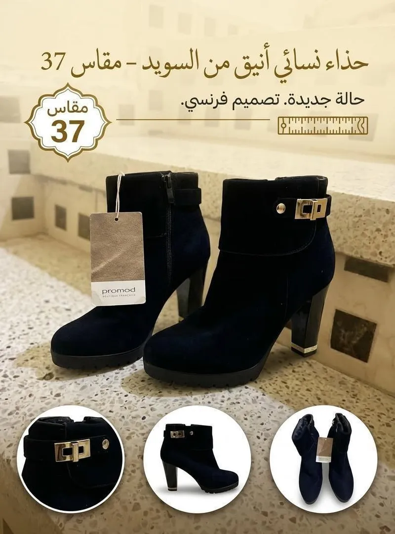 Bottillons Promod Noir en Daim - Taille 37