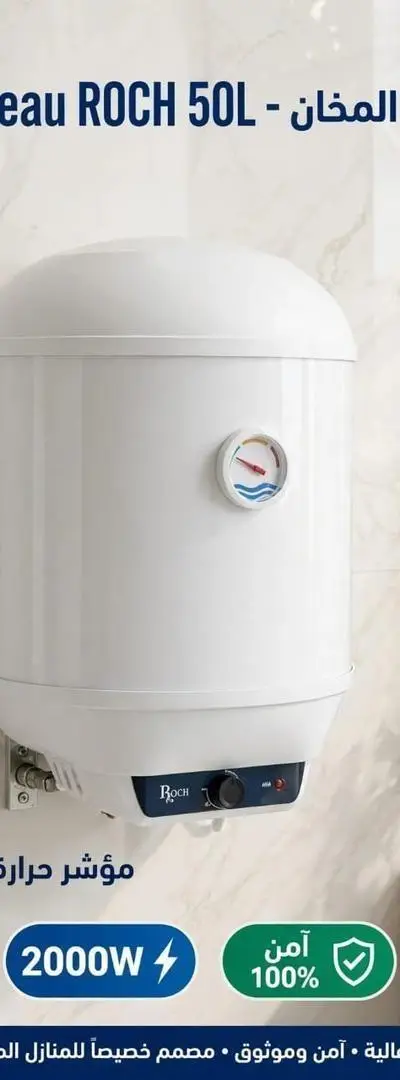 Chauffe eau électrique Roch Capacité 50 L