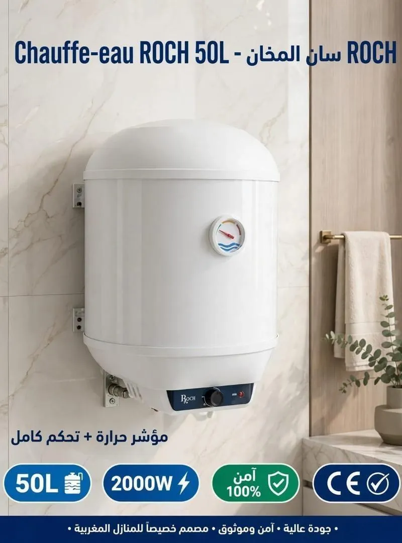 Chauffe eau électrique Roch Capacité 50 L
