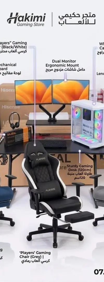 Chaise bureau pc gaming neuf