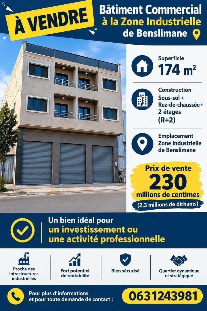 BÂTIMENT R2 ZONE INDUSTRIELLE BENSLIMANE