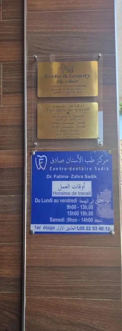 Bureau professionnel à louer à Berrechid