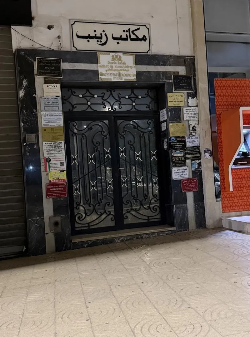 Bureau à vendre – Immeuble Bureaux Zineb