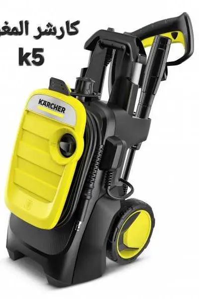 German Karcher K5 Compact Nettoyeur haute pression