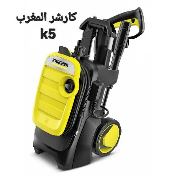 German Karcher K5 Compact Nettoyeur haute pression