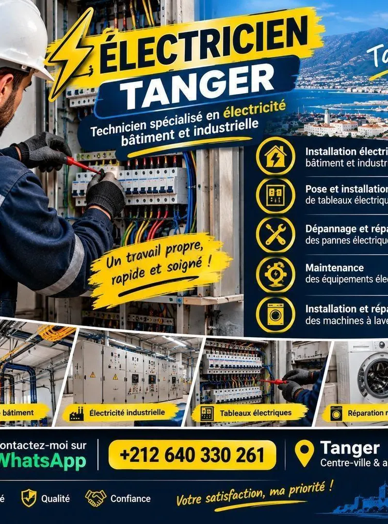 ÉLECTRICIEN TANGER