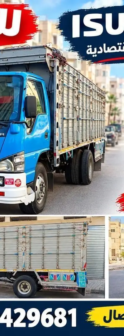 Isuzu.2012.8t.6m