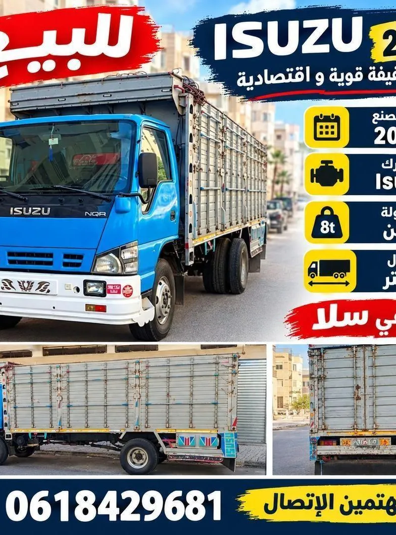 Isuzu.2012.8t.6m