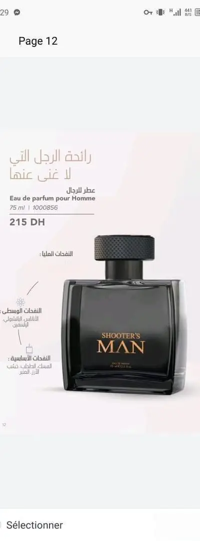 Parfum merveilleux avec de belles touches