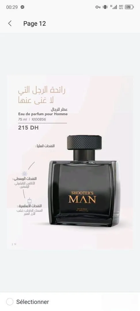Parfum merveilleux avec de belles touches